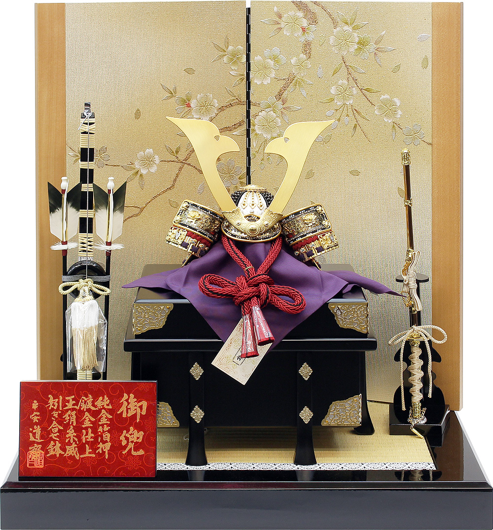 平安道斎作 10号「北斗」純金箔押総裏兜飾り（赤糸威） | 人形の正洲